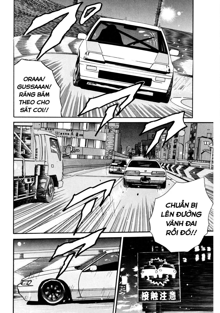 Naniwa Tomoare Chapter 6 - Trang 2