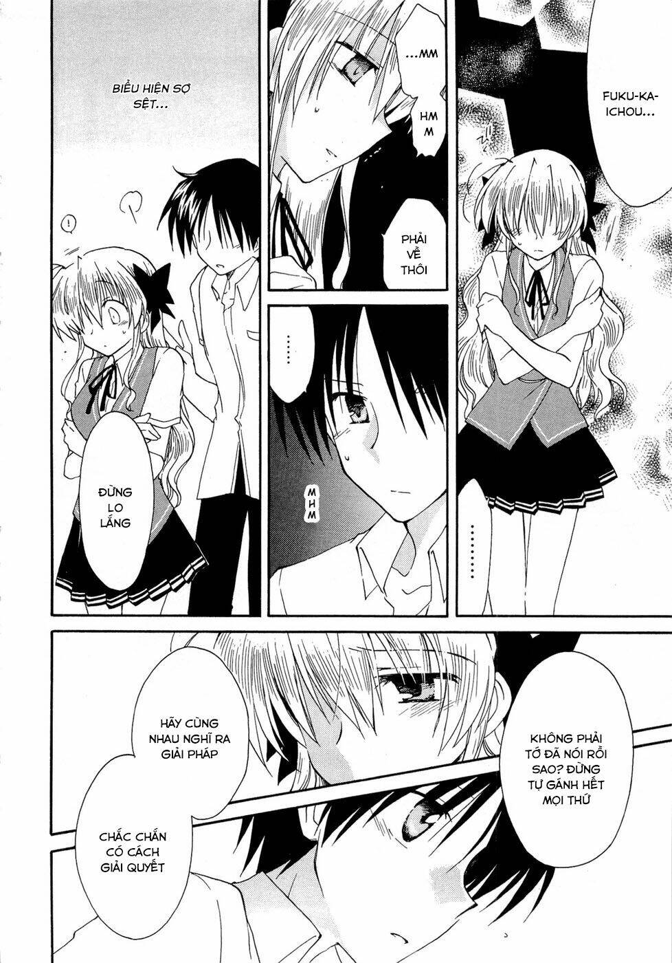 Fortune Arterials Chapter 21 - Trang 2