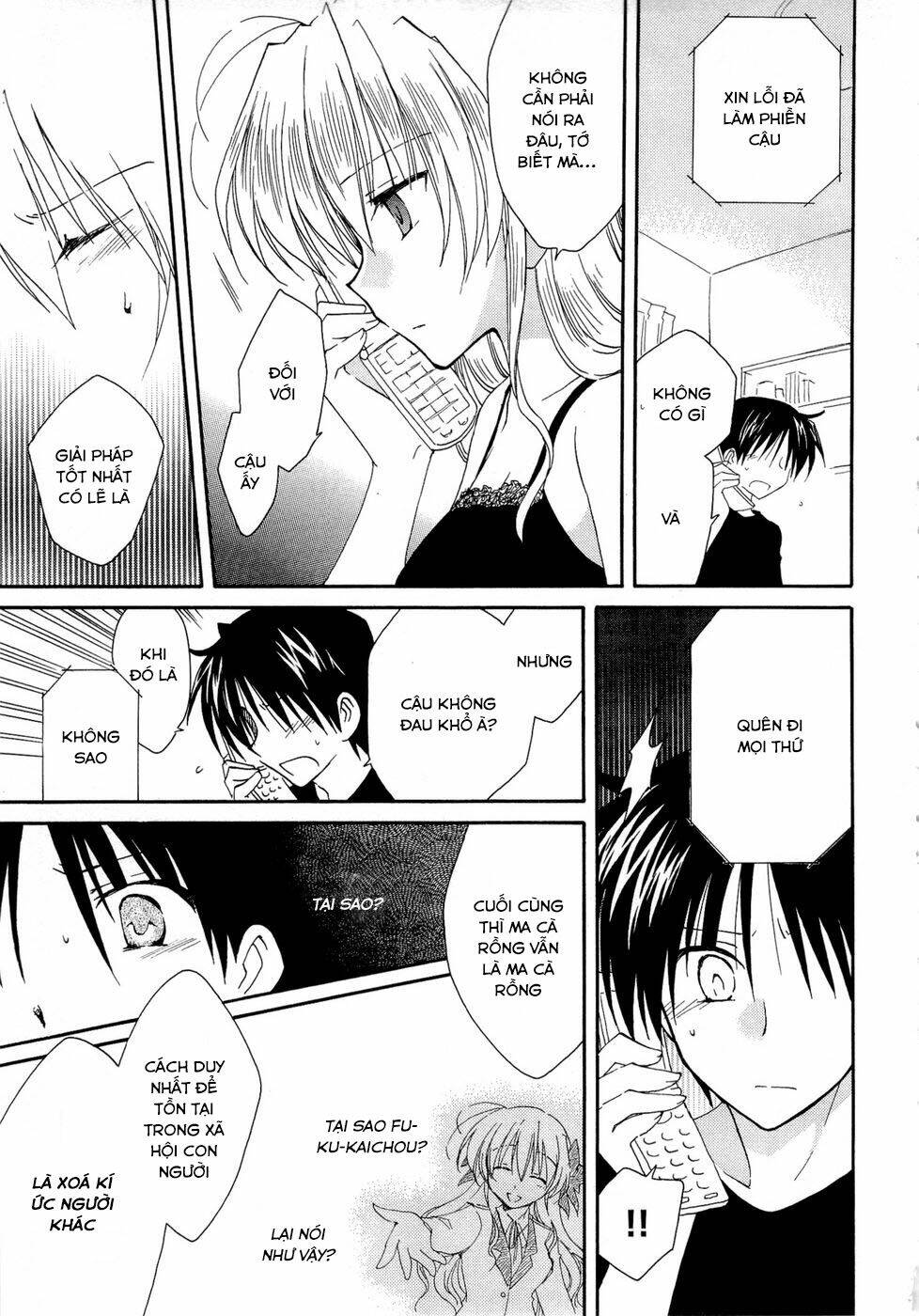 Fortune Arterials Chapter 21 - Trang 2