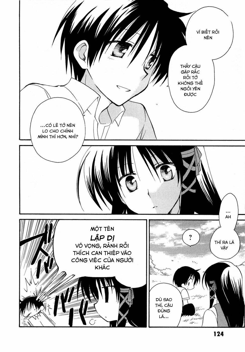 Fortune Arterials Chapter 19 - Trang 2