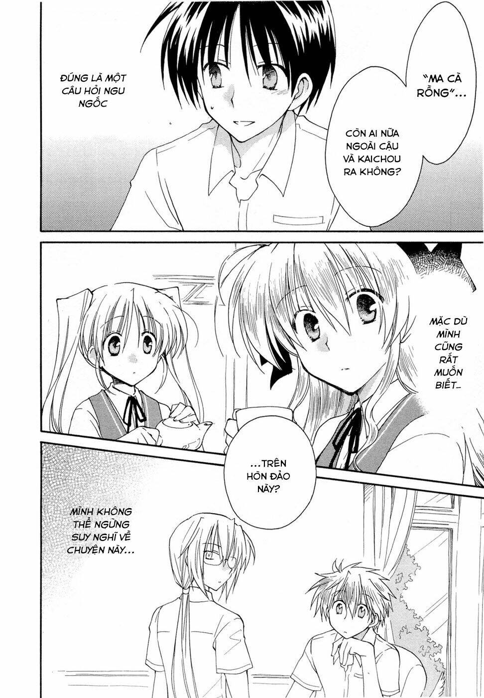 Fortune Arterials Chapter 19 - Trang 2