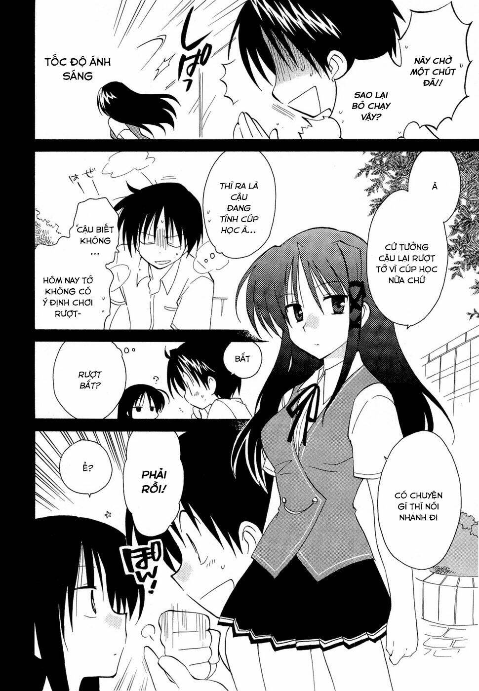 Fortune Arterials Chapter 17 - Trang 2