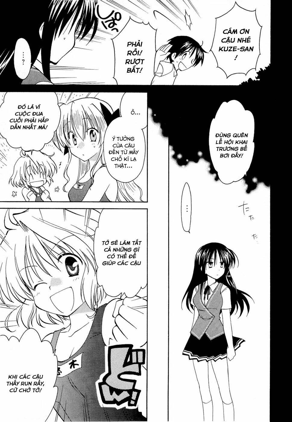 Fortune Arterials Chapter 17 - Trang 2