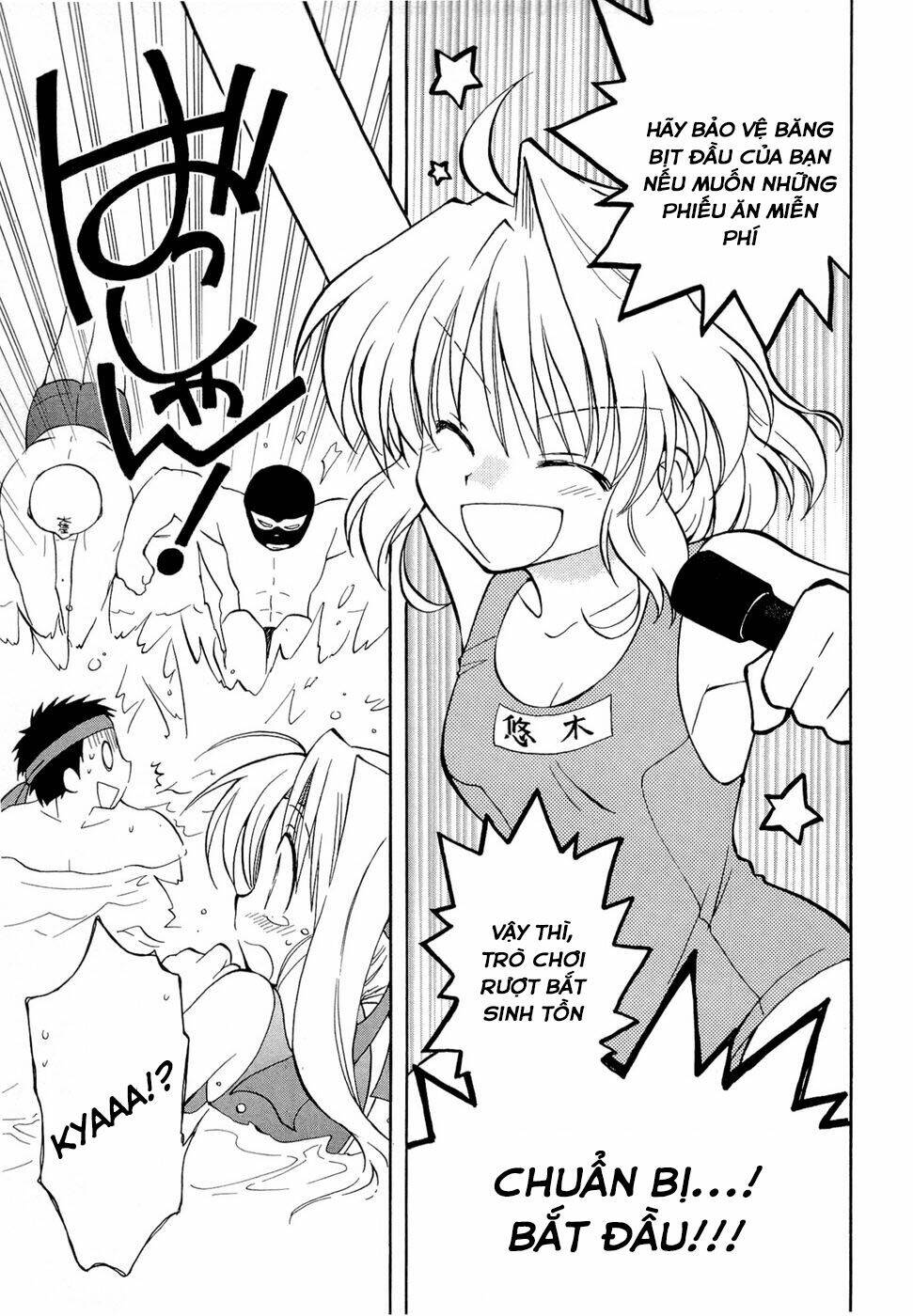 Fortune Arterials Chapter 17 - Trang 2