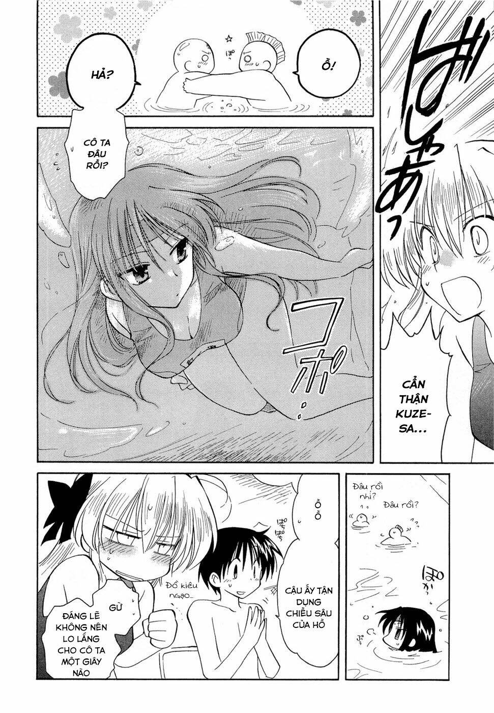 Fortune Arterials Chapter 17 - Trang 2