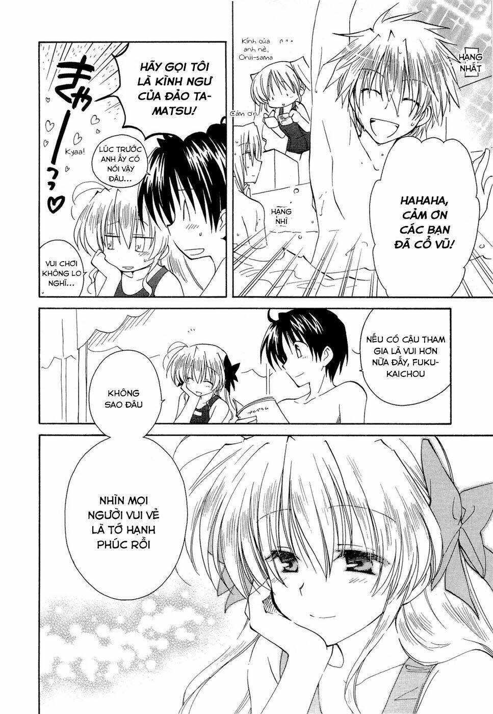 Fortune Arterials Chapter 17 - Trang 2