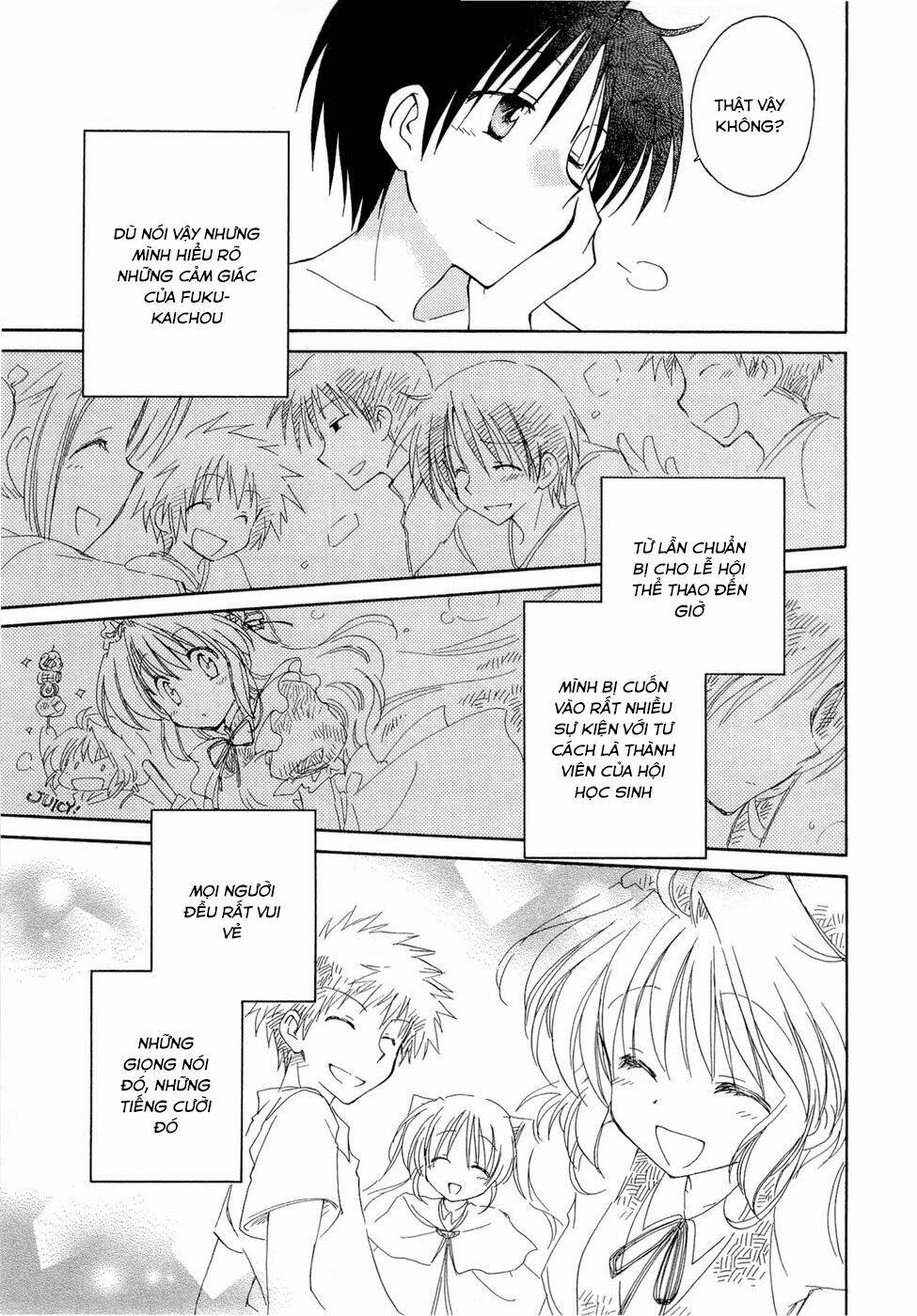 Fortune Arterials Chapter 17 - Trang 2