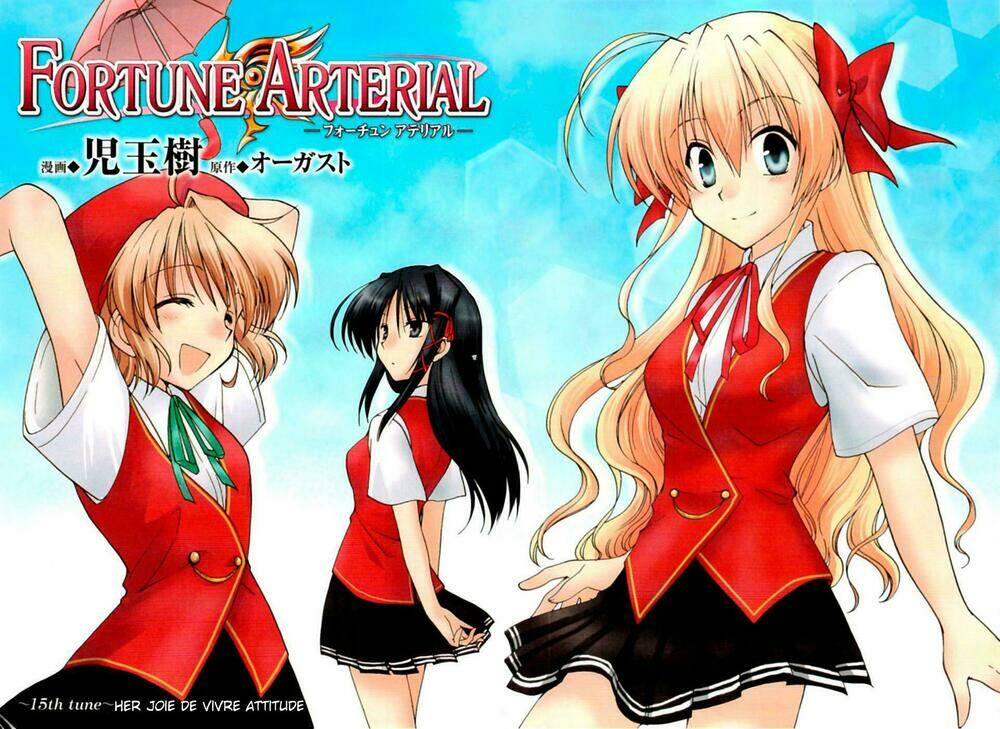 Fortune Arterials Chapter 16 - Trang 2