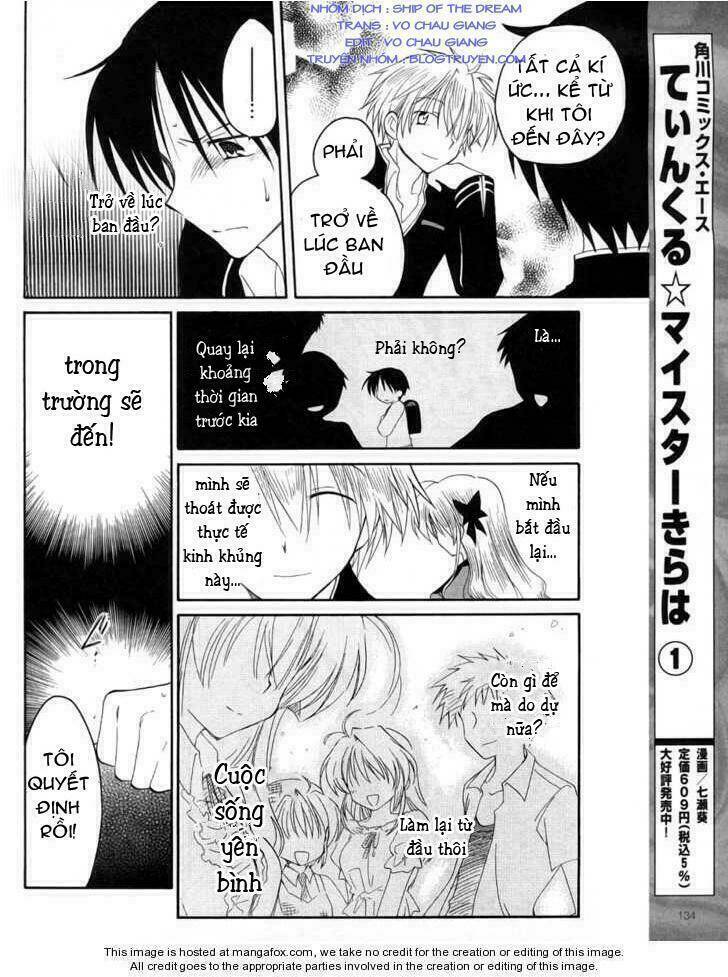 Fortune Arterials Chapter 7 - Trang 2