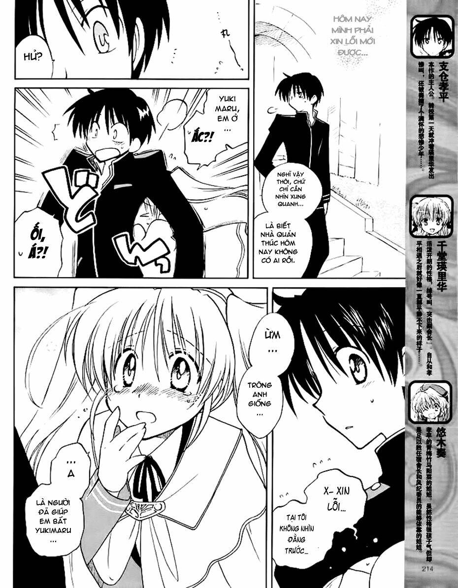 Fortune Arterials Chapter 5 - Trang 2