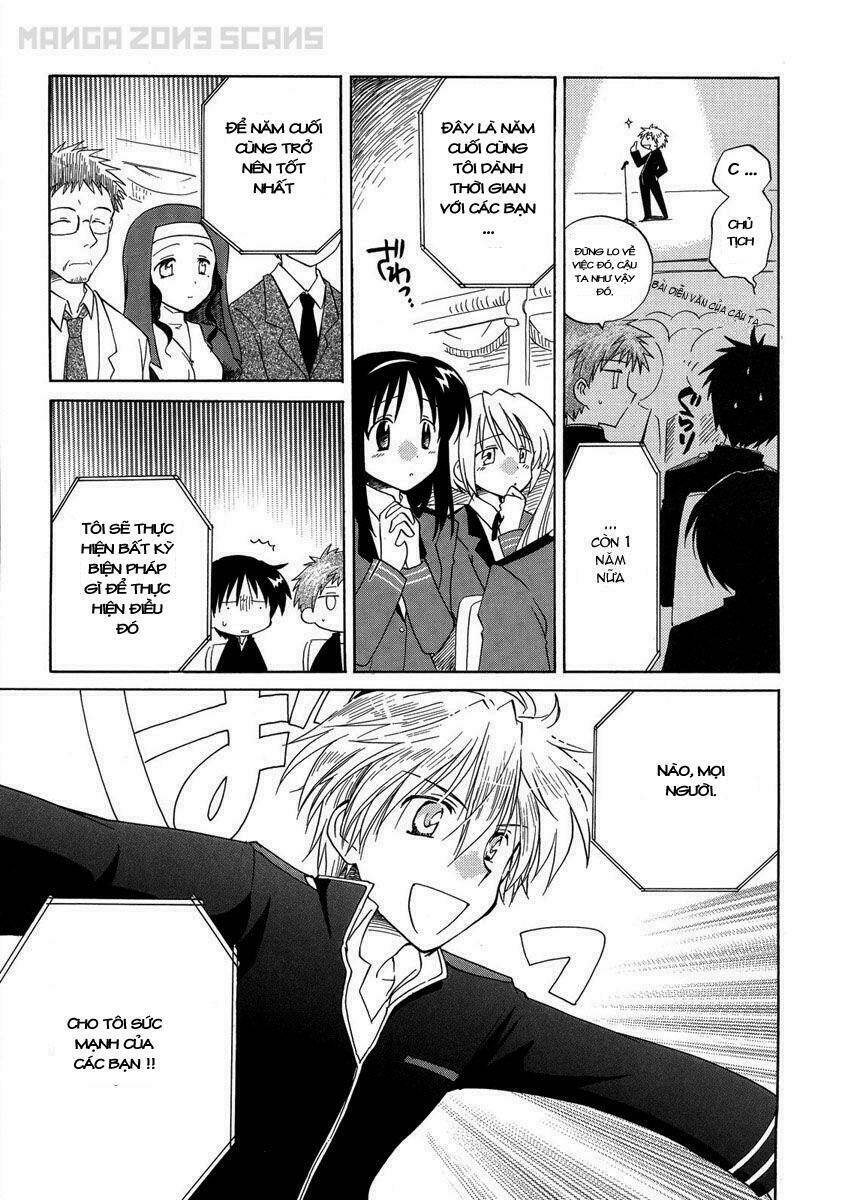 Fortune Arterials Chapter 4 - Trang 2