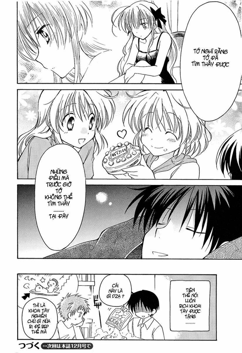 Fortune Arterials Chapter 1 - Trang 2