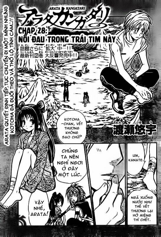 Huyền Thoại Arata Chapter 28 - Trang 2