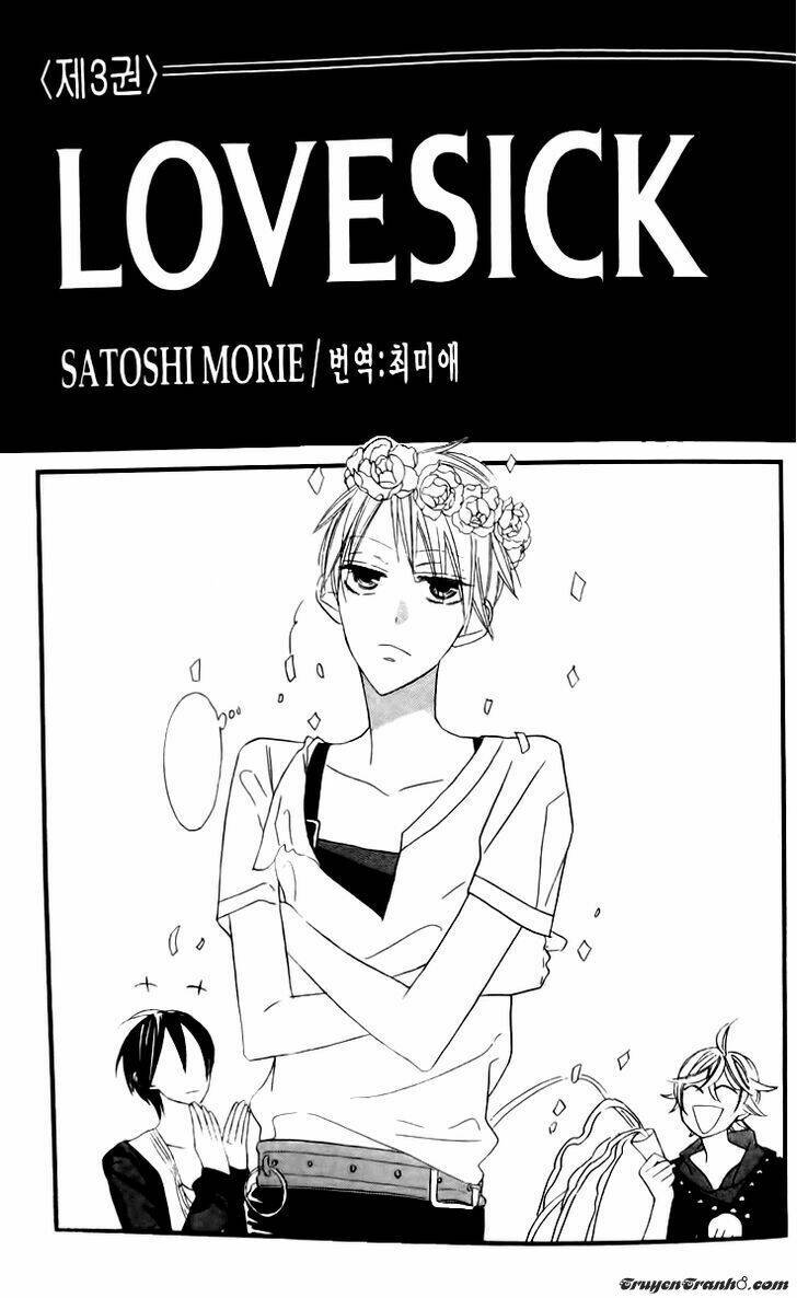 Love Sick Chapter 13 - Trang 2