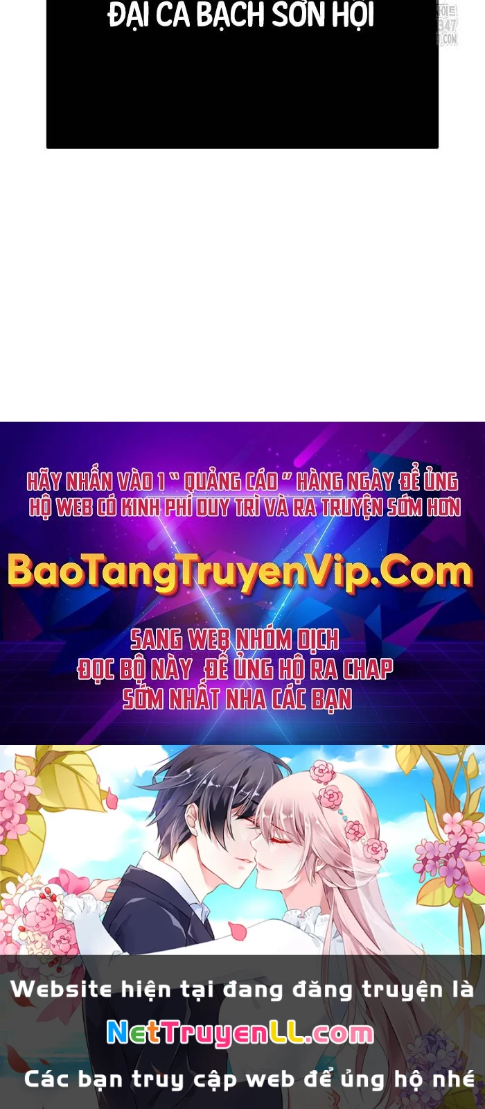 Bạo Lực Vương Chapter 18 - Trang 2