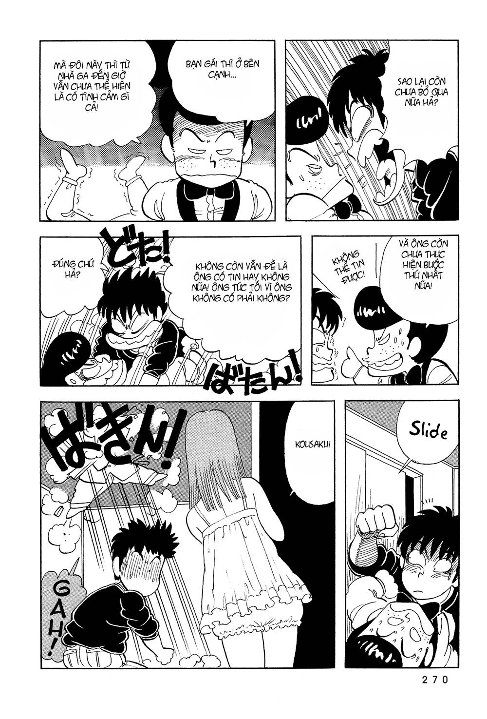 Stop!! Hibari-Kun! Chapter 35 - Trang 2