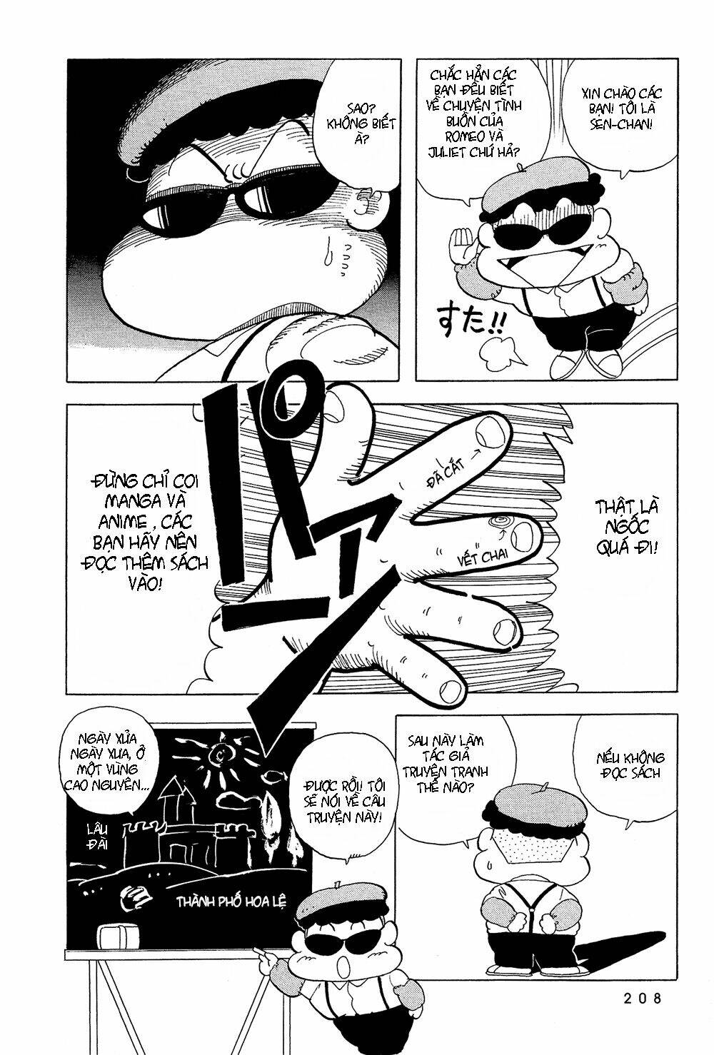 Stop!! Hibari-Kun! Chapter 31 - Trang 2