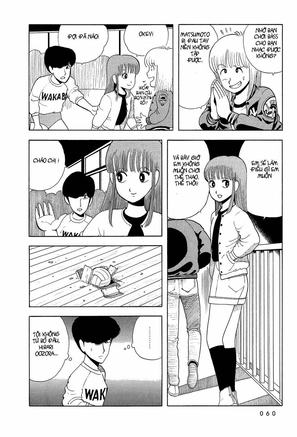 Stop!! Hibari-Kun! Chapter 21 - Trang 2