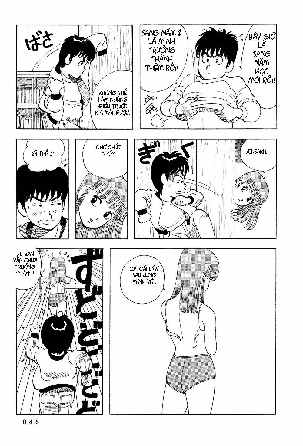 Stop!! Hibari-Kun! Chapter 20 - Trang 2