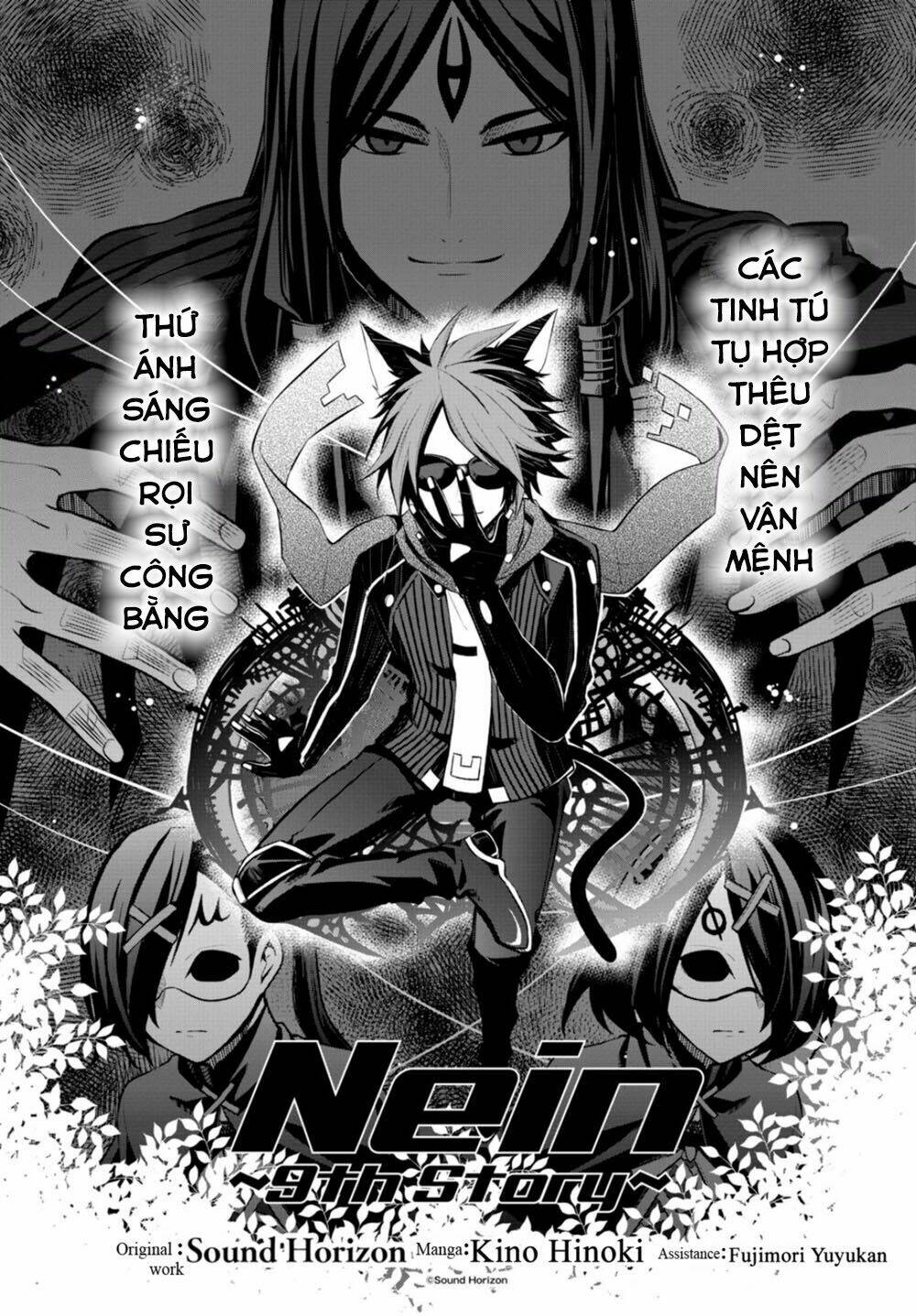 Nein ~ 9Th Story ~ Chapter 10 - Trang 2