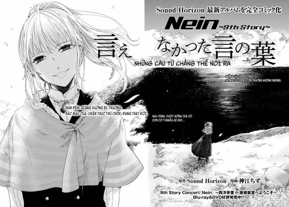 Nein ~ 9Th Story ~ Chapter 4 - Trang 2