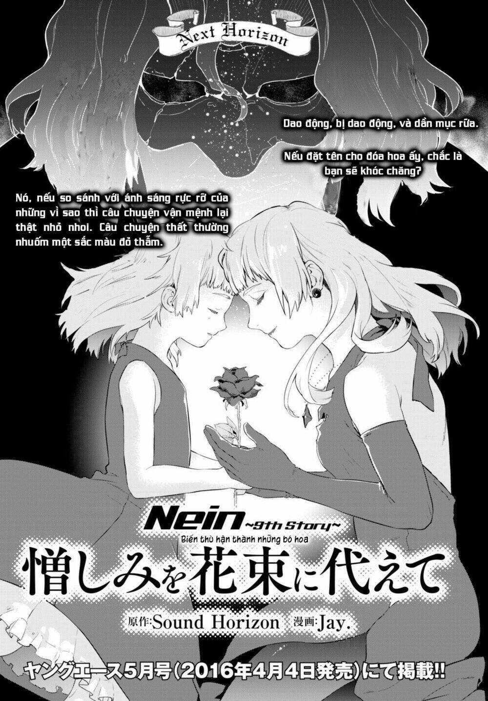 Nein ~ 9Th Story ~ Chapter 4 - Trang 2