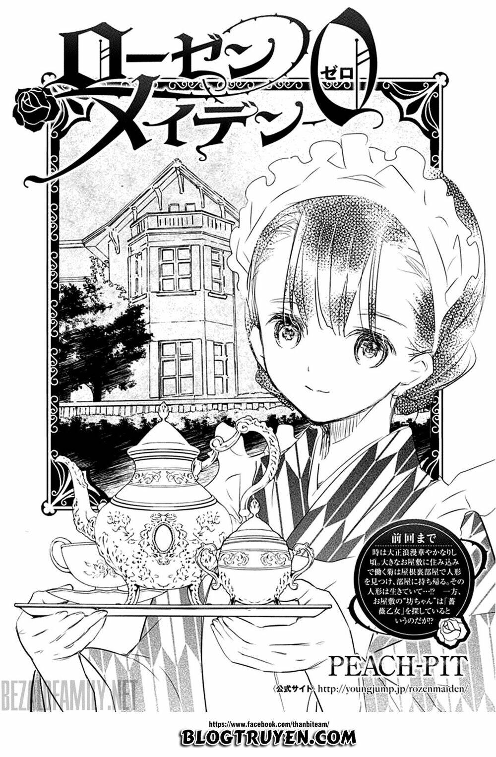 Rozen Maiden Zero Chapter 2 - Trang 2