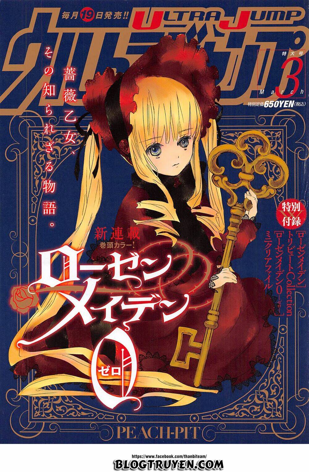 Rozen Maiden Zero Chapter 0 - Trang 2