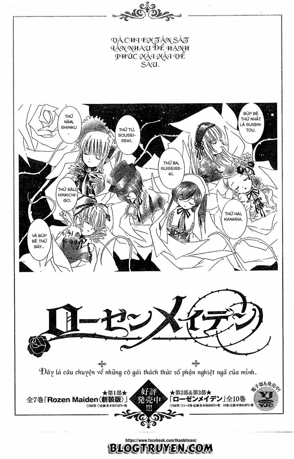 Rozen Maiden Zero Chapter 0 - Trang 2