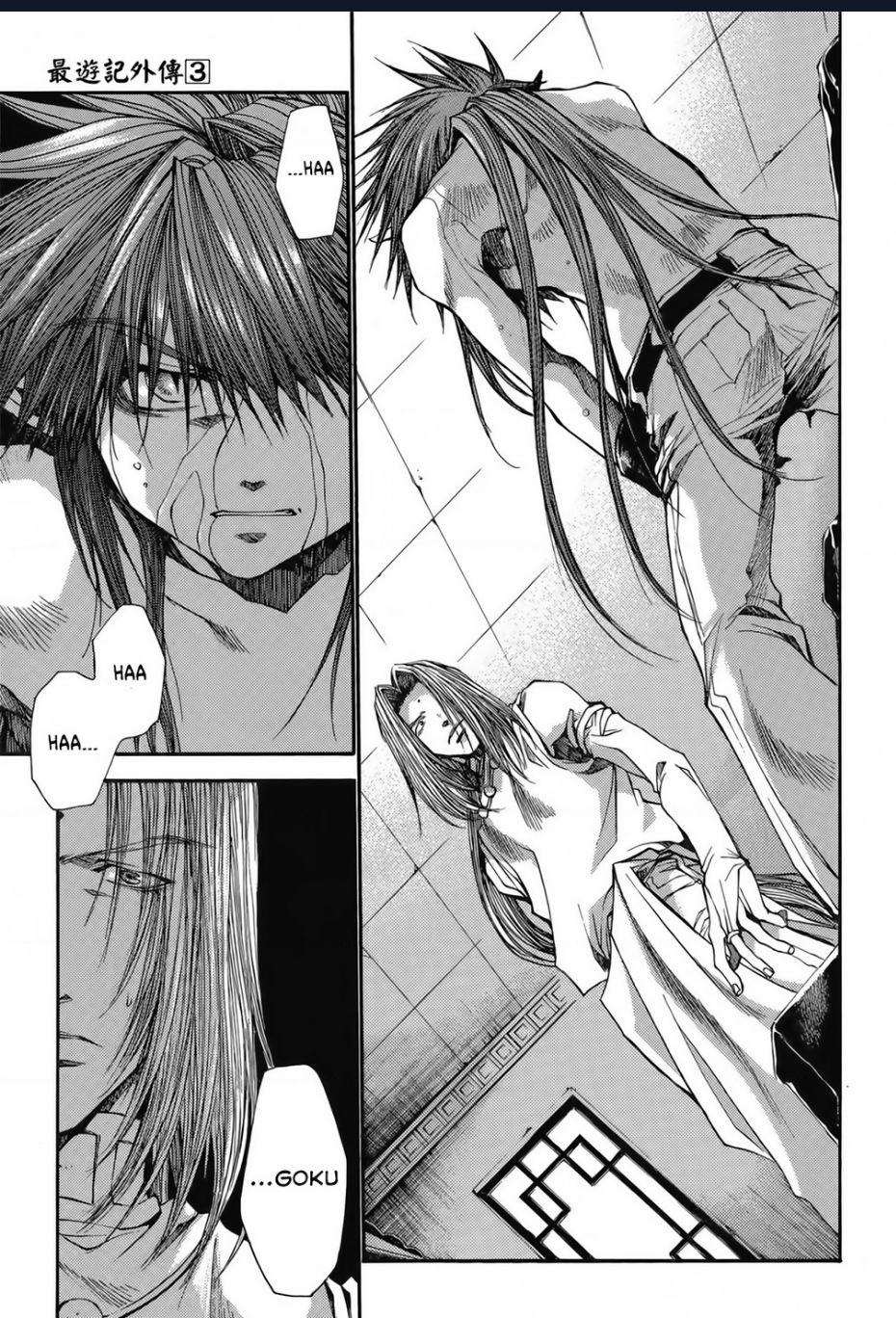 Saiyuki Gaiden Chapter 19 - Trang 2