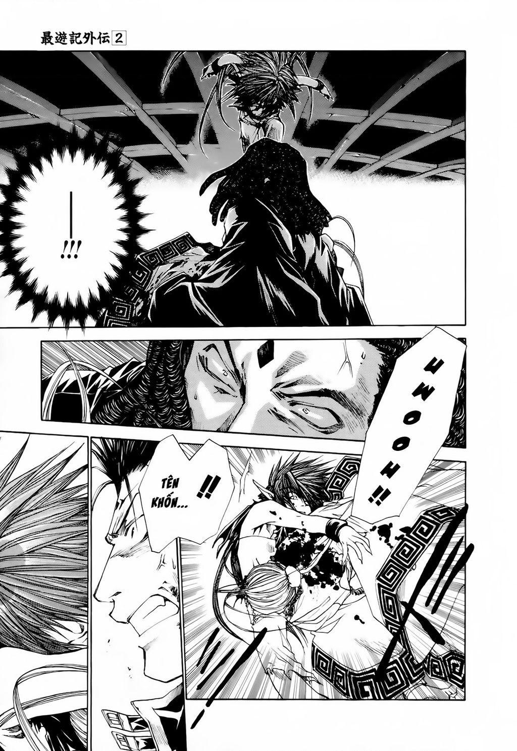 Saiyuki Gaiden Chapter 16 - Trang 2