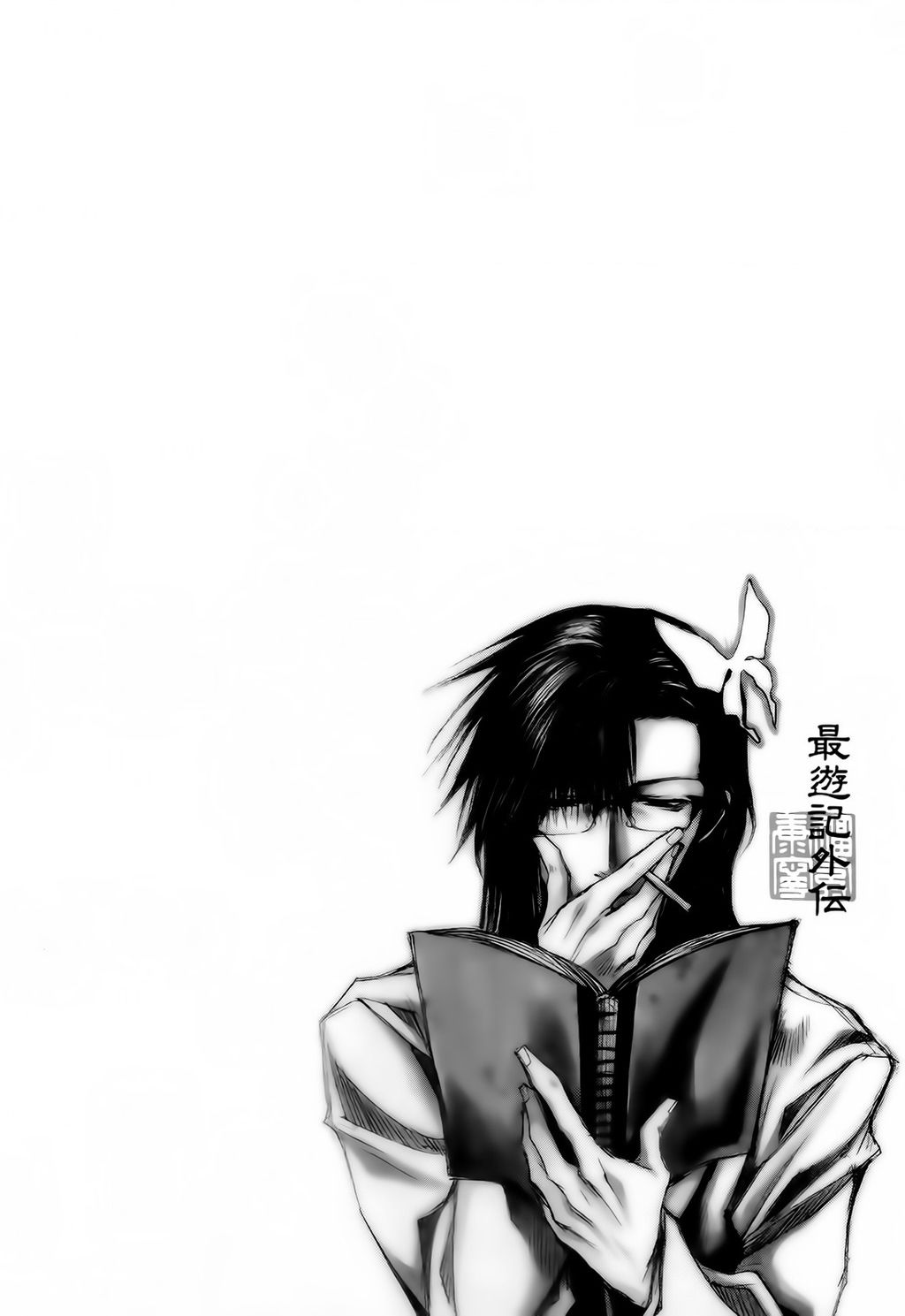 Saiyuki Gaiden Chapter 16 - Trang 2