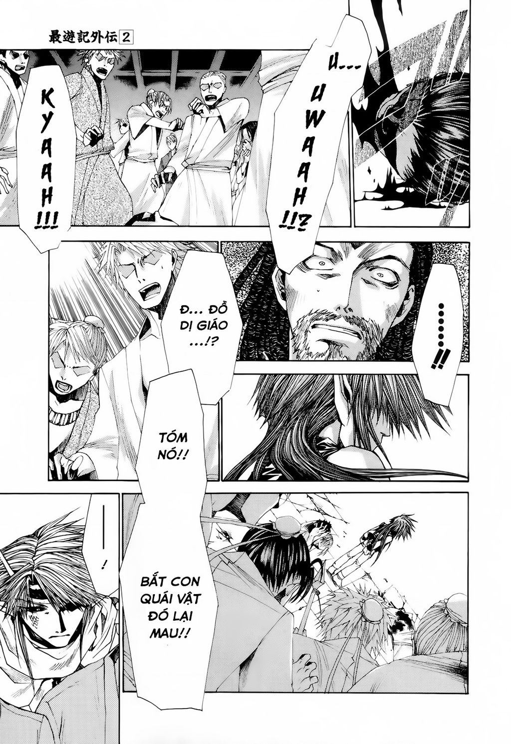 Saiyuki Gaiden Chapter 16 - Trang 2