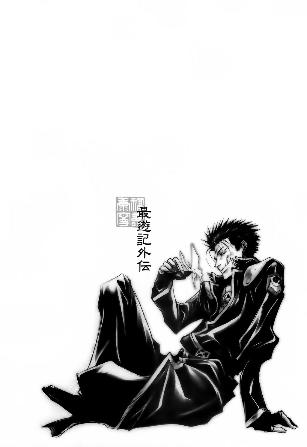 Saiyuki Gaiden Chapter 15 - Trang 2