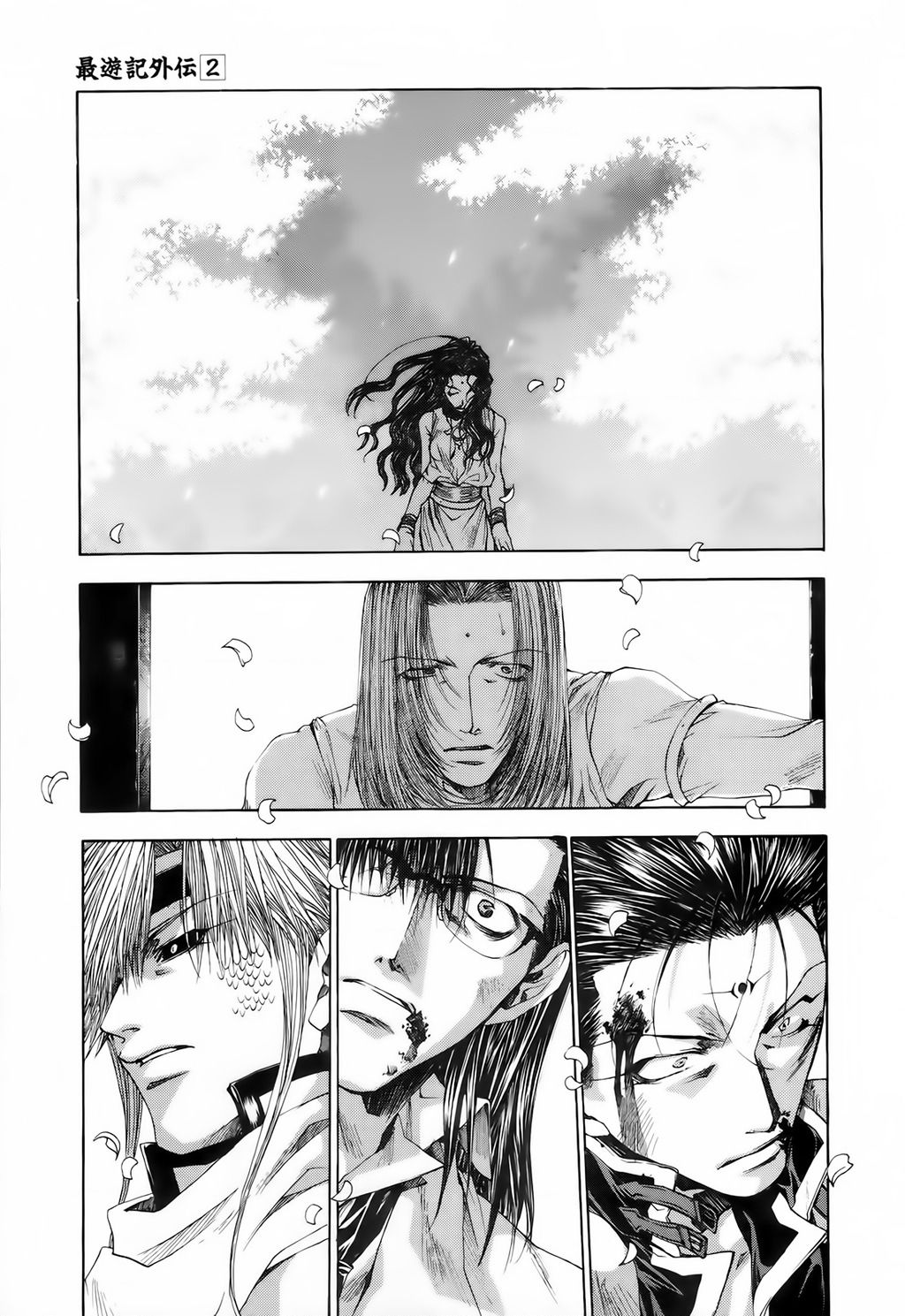 Saiyuki Gaiden Chapter 15 - Trang 2