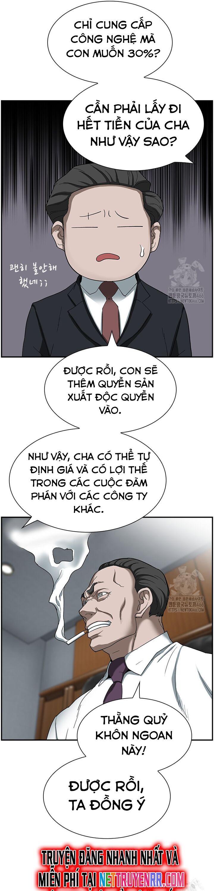 Chế Tác Hạt Nhân Chapter 12 - Trang 2