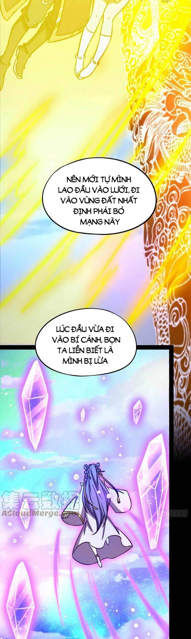 Vạn Cổ Kiếm Thần Chapter 190 - Trang 2