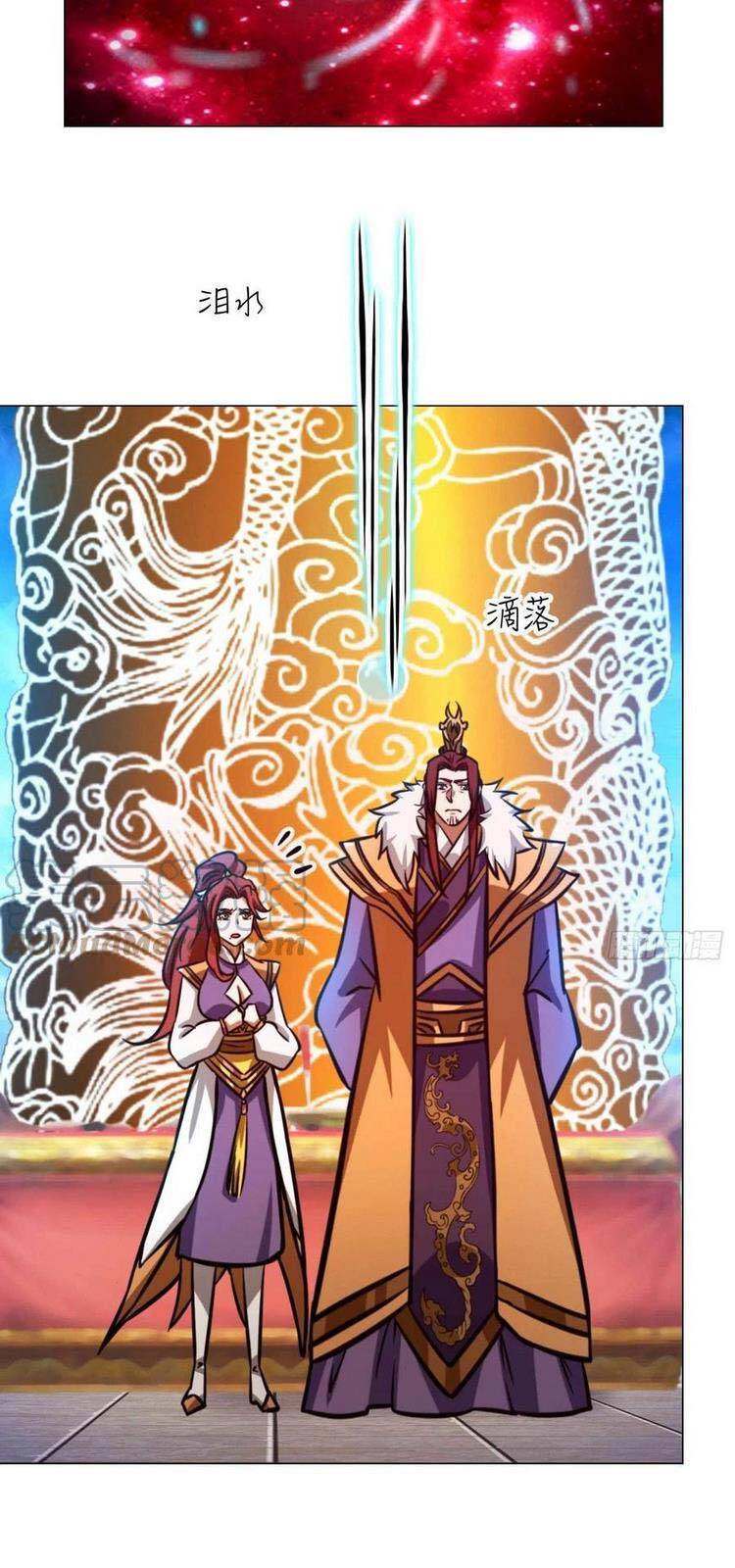 Vạn Cổ Kiếm Thần Chapter 179 - Trang 2