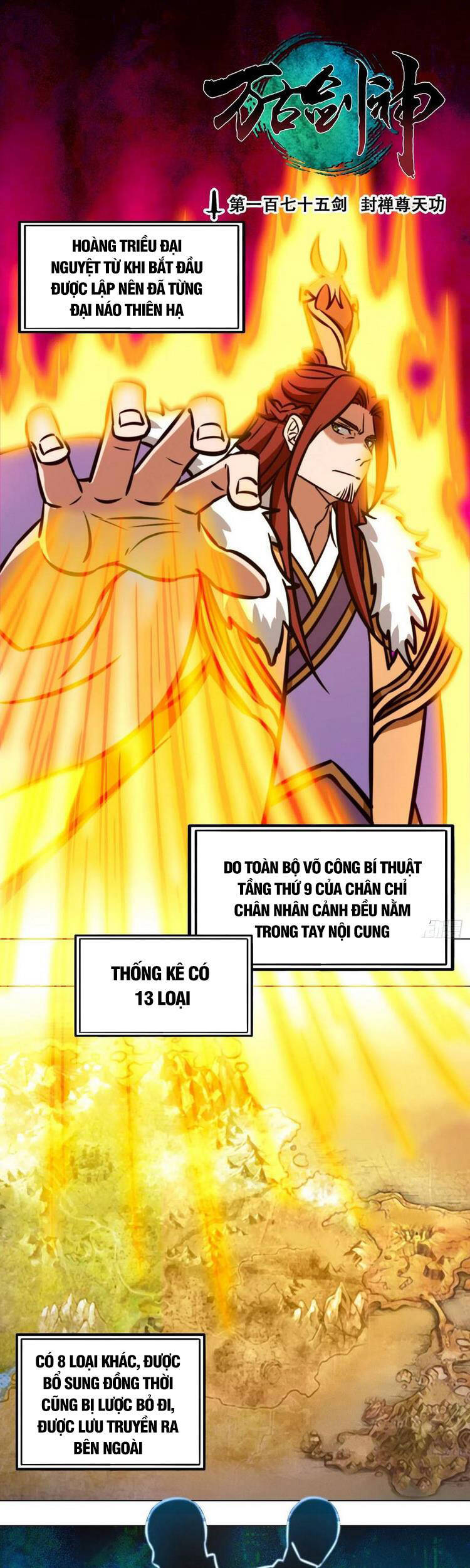 Vạn Cổ Kiếm Thần Chapter 175 - Trang 2