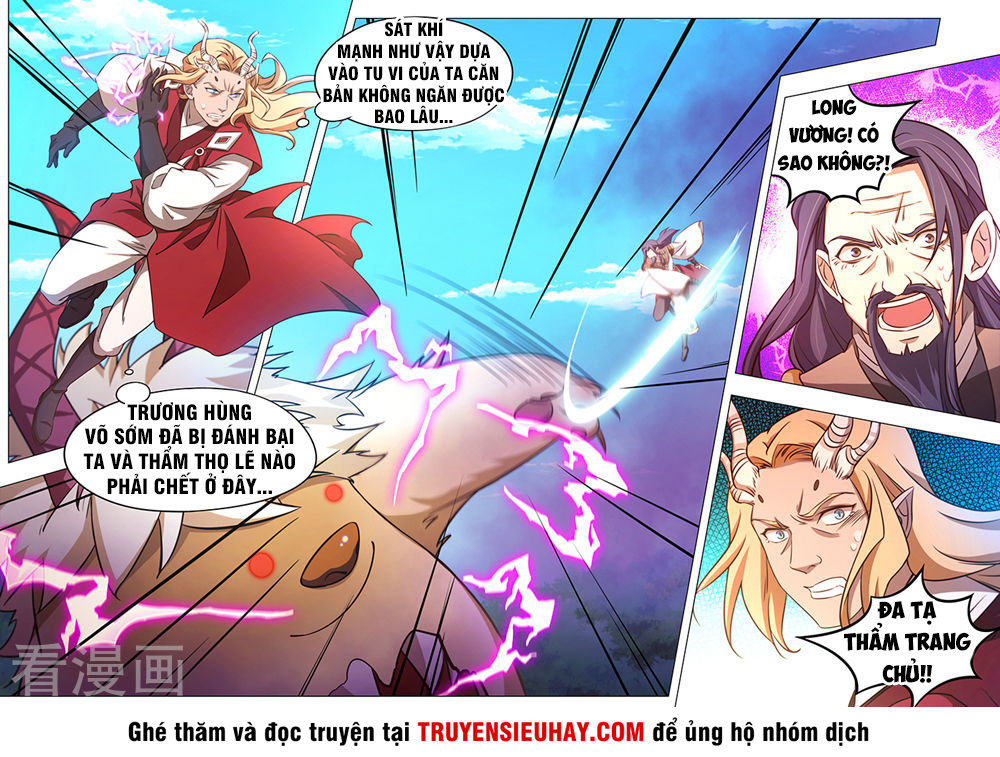 Vạn Cổ Kiếm Thần Chapter 84 - Trang 2