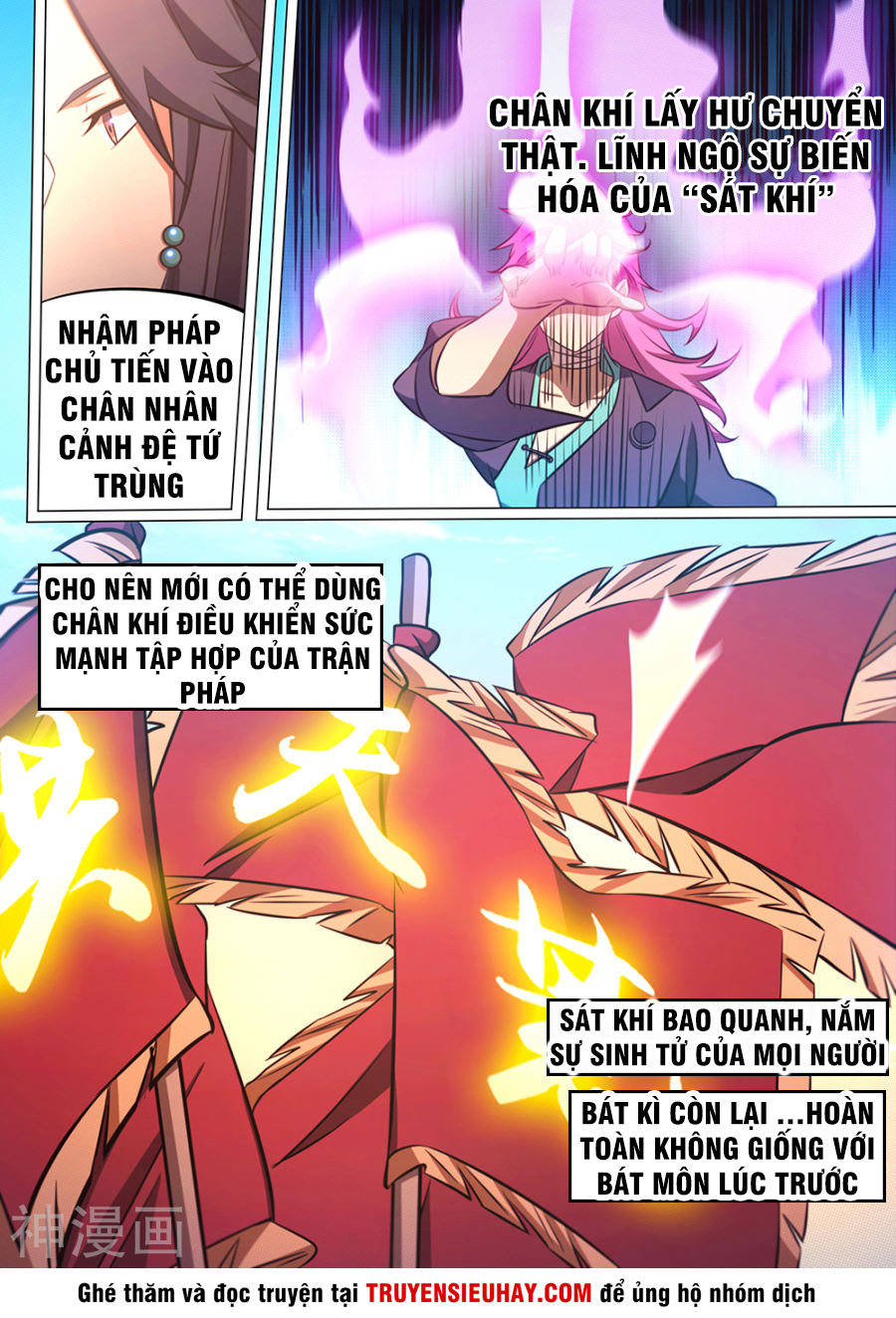 Vạn Cổ Kiếm Thần Chapter 78 - Trang 2