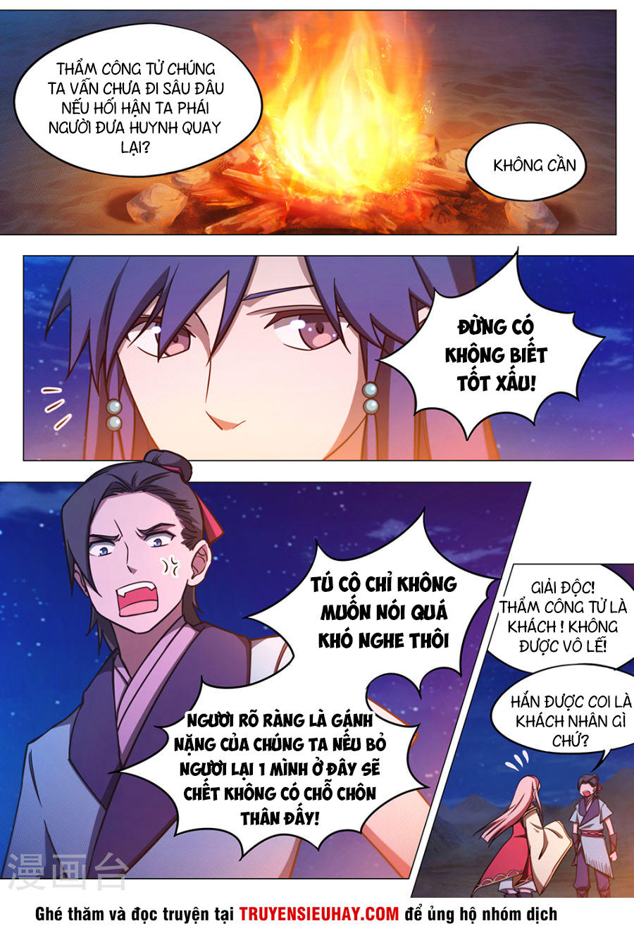 Vạn Cổ Kiếm Thần Chapter 69 - Trang 2