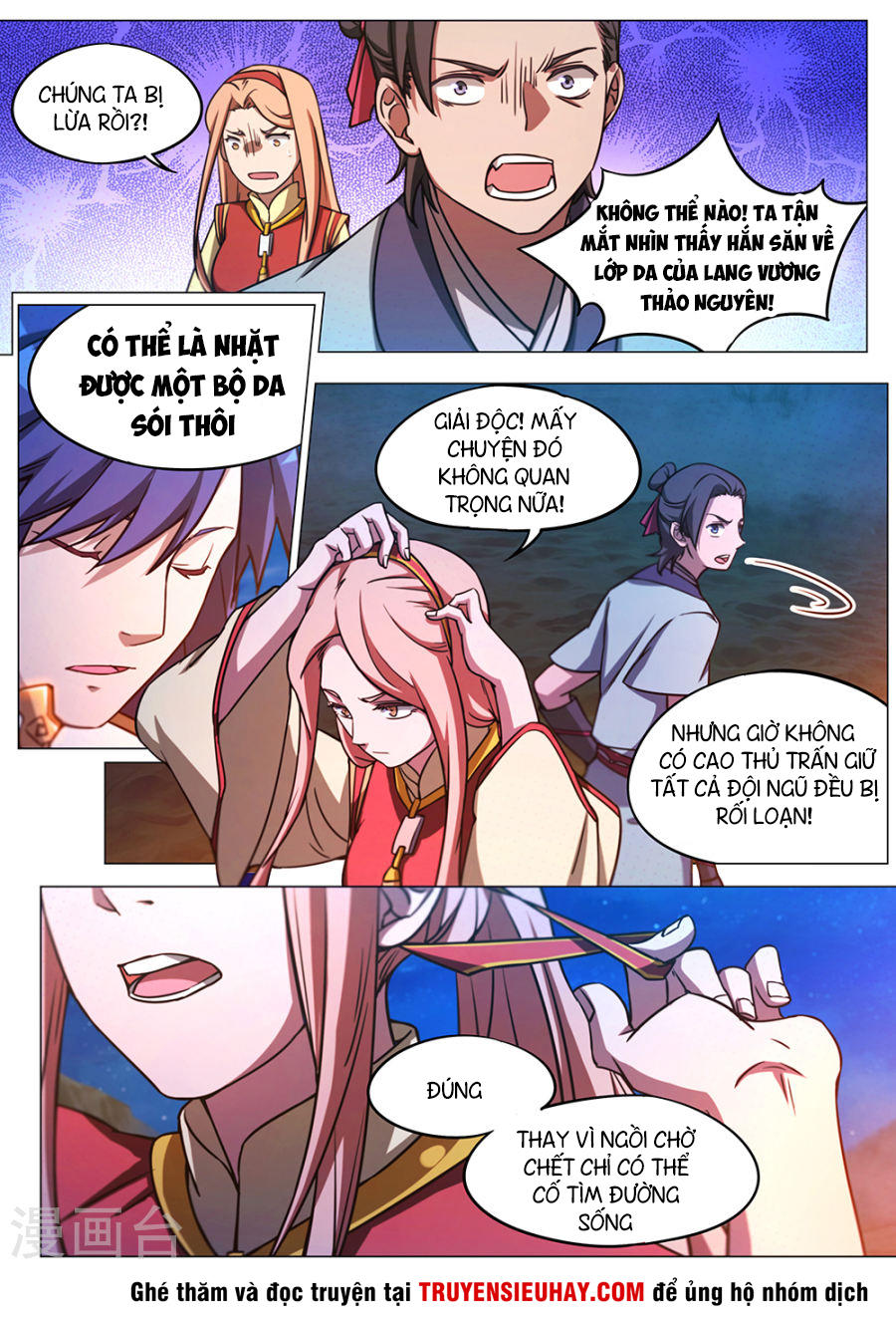 Vạn Cổ Kiếm Thần Chapter 69 - Trang 2