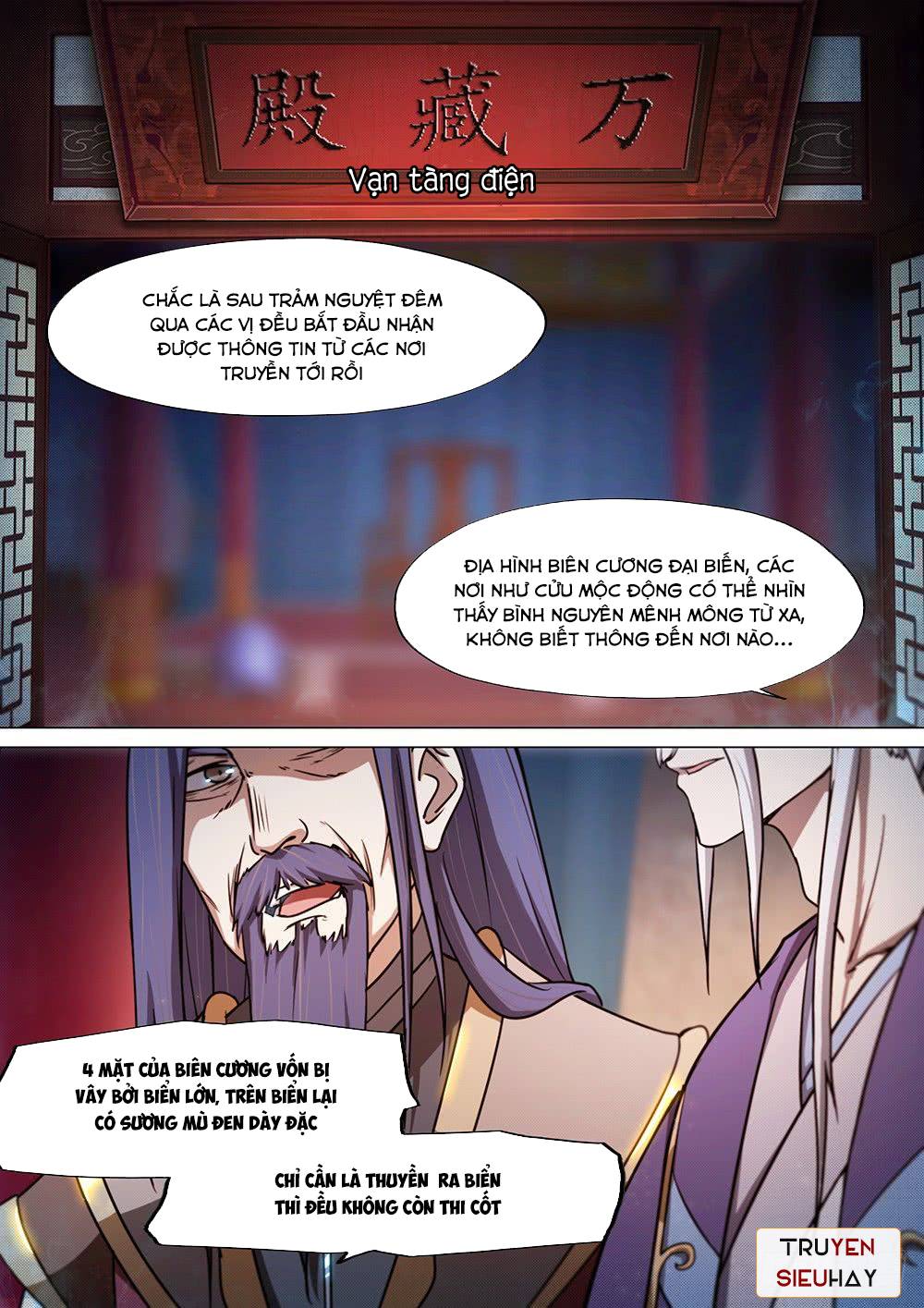 Vạn Cổ Kiếm Thần Chapter 42 - Trang 2