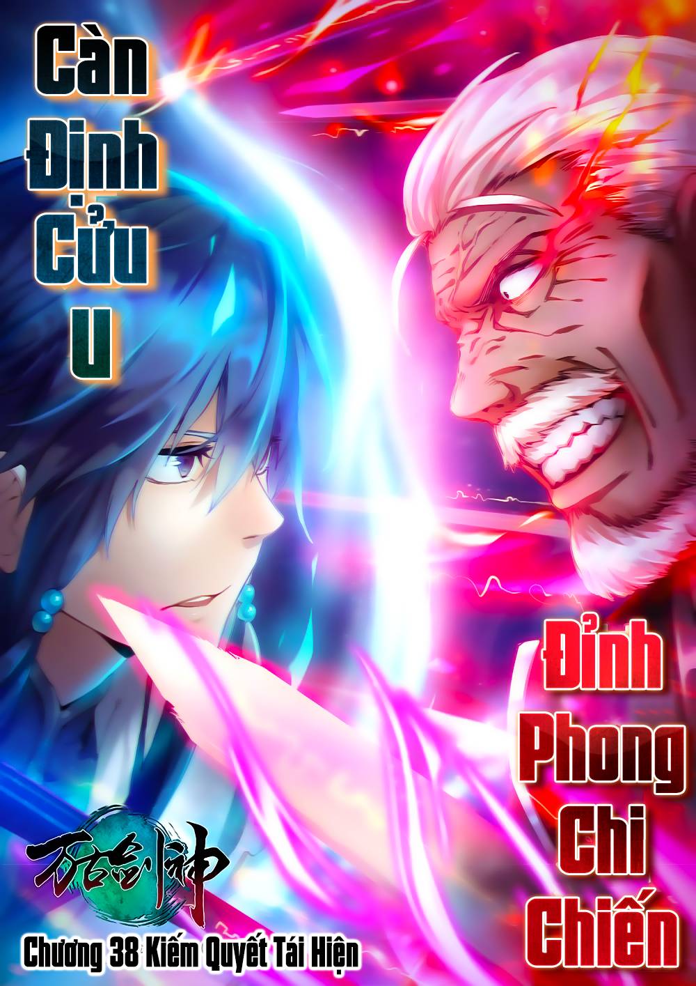 Vạn Cổ Kiếm Thần Chapter 38 - Trang 2