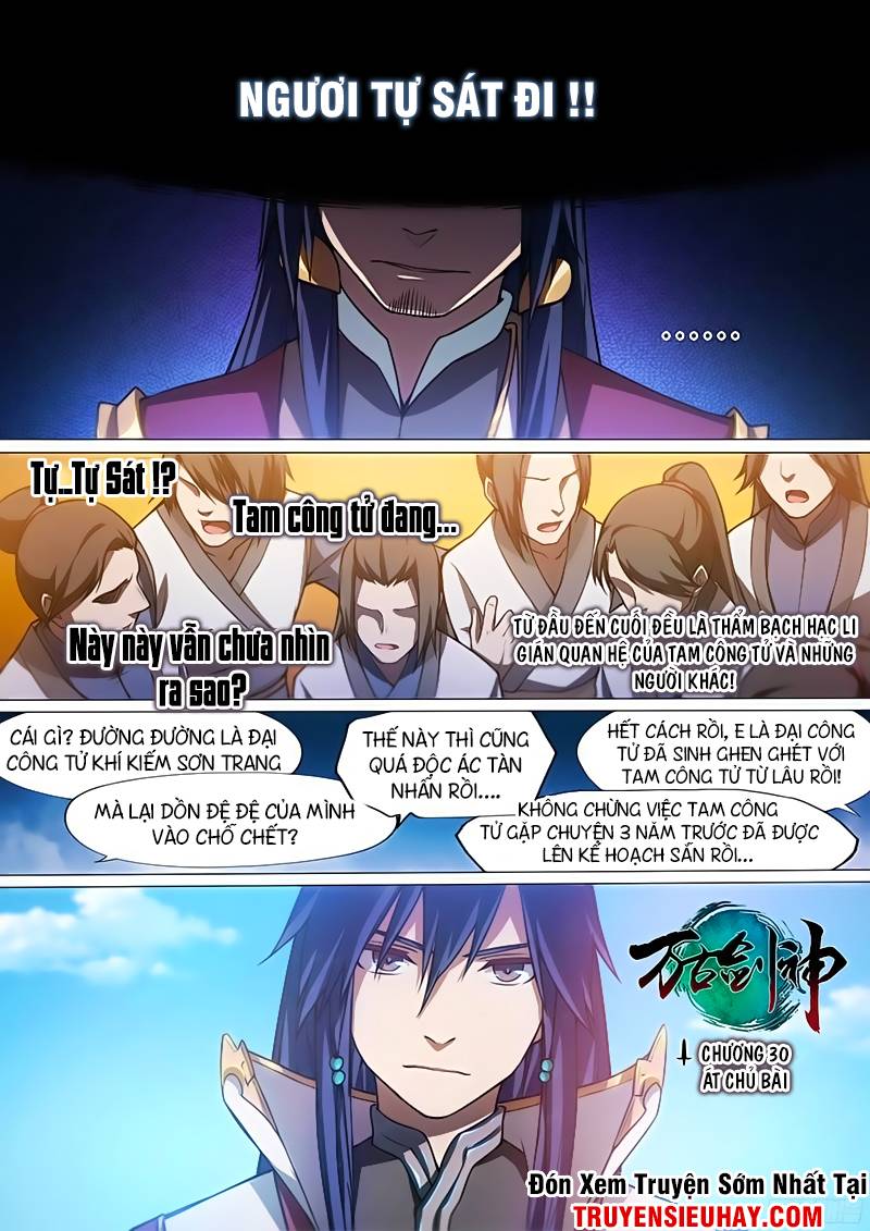 Vạn Cổ Kiếm Thần Chapter 30 - Trang 2