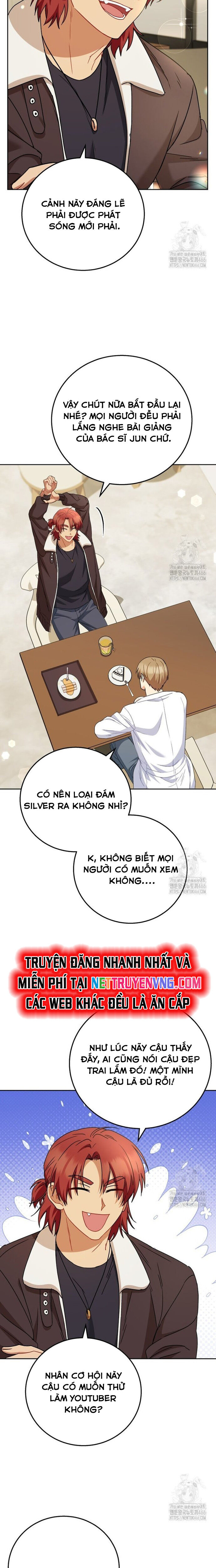 Xin Chào! Bác Sĩ Thú Y Chapter 79 - Trang 2