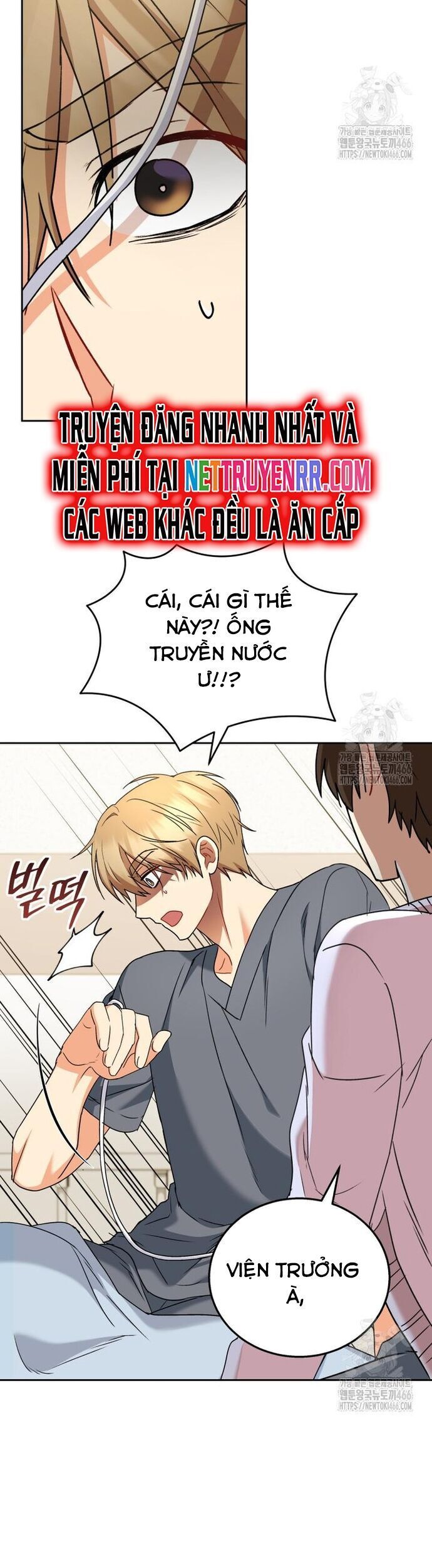 Xin Chào! Bác Sĩ Thú Y Chapter 74 - Trang 2