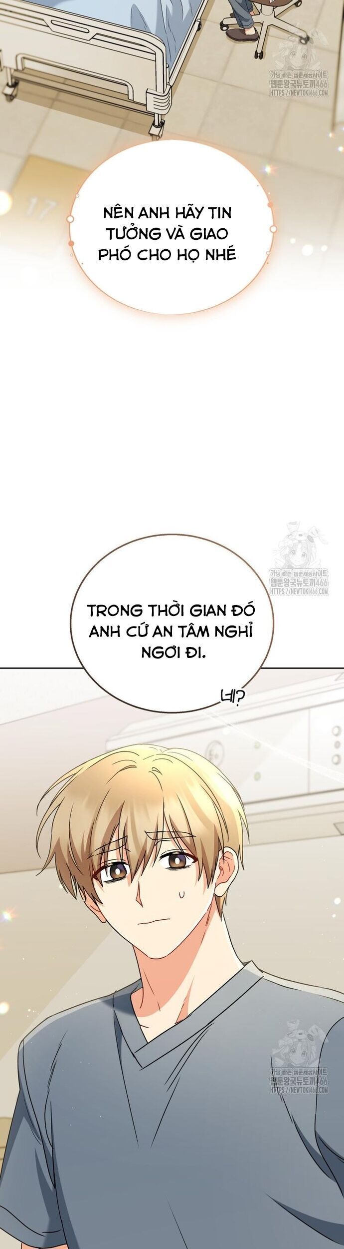 Xin Chào! Bác Sĩ Thú Y Chapter 74 - Trang 2