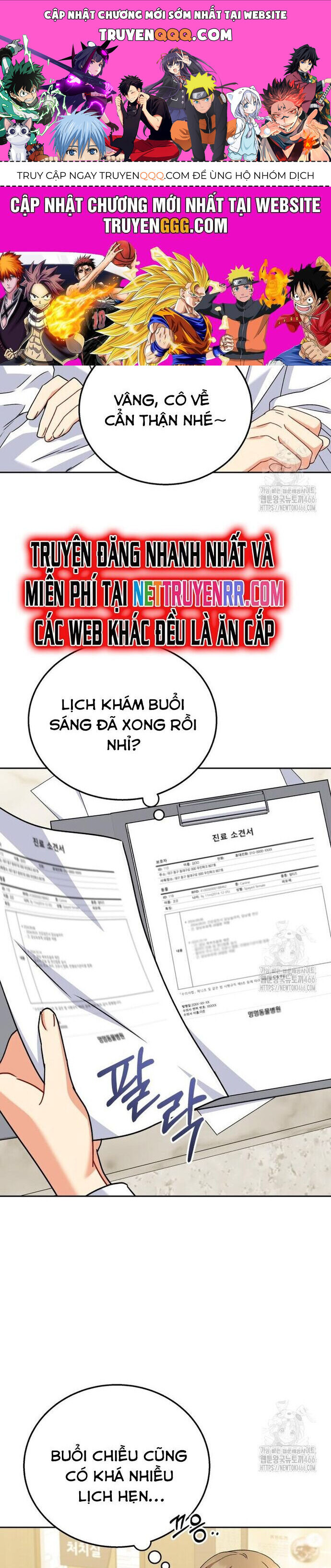 Xin Chào! Bác Sĩ Thú Y Chapter 74 - Trang 2